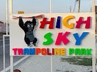 High Sky the Adventure Park