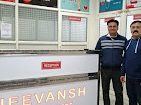 Jeevansh Blood Bank